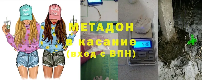 OMG ссылка  Байкальск  Метадон VHQ 